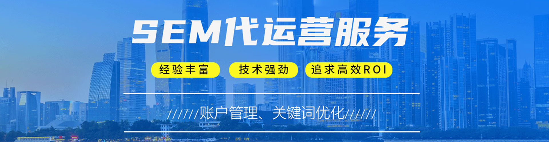 盘龙推广开户