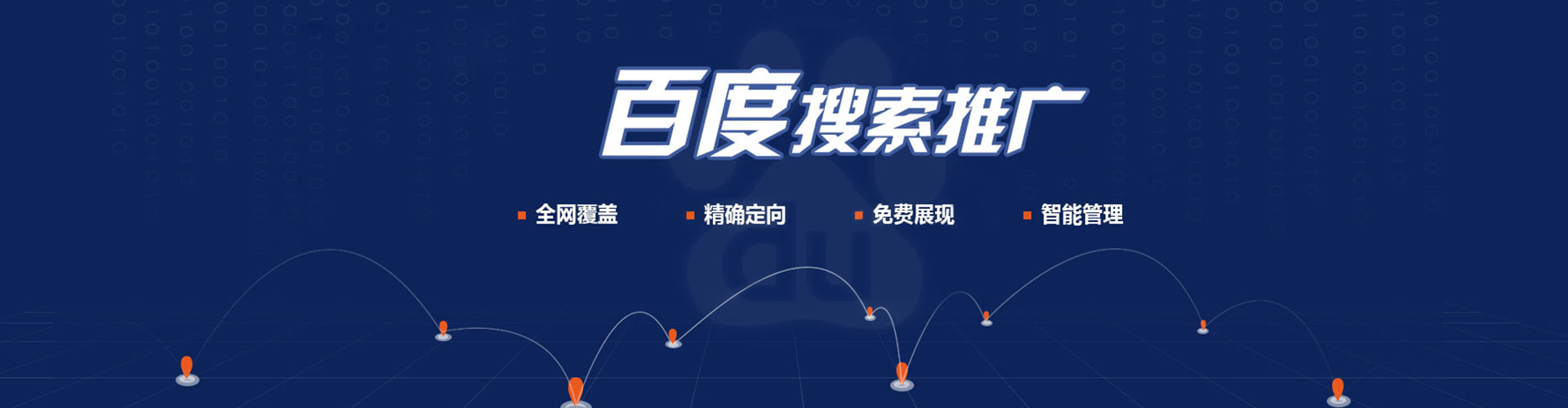 盘龙信息流竞价