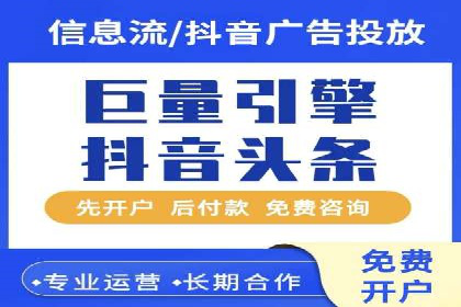 百度推广优化案例：助力企业实现业绩增长