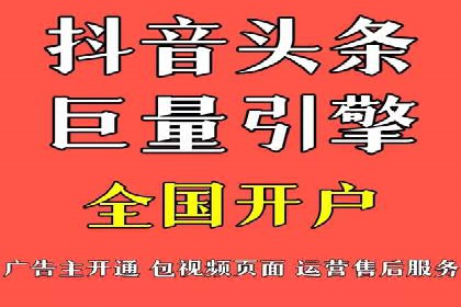 竞价开户成功秘诀：案例解析